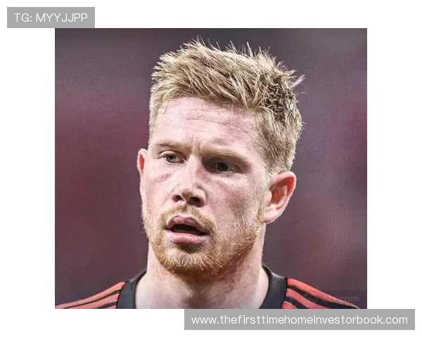 德布劳内发型变化史：从青涩到成熟的球场风格演变