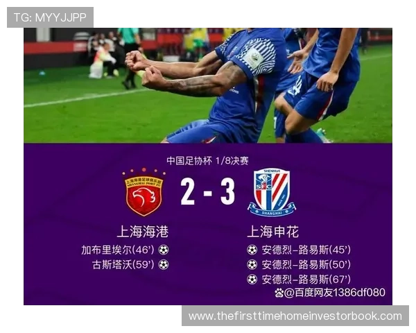 申花控球占优却难进球,临门一脚问题是否掩盖了进攻体系短板? 申花控球占优却难进球,临门一脚问题是否掩盖了进攻体系短板?